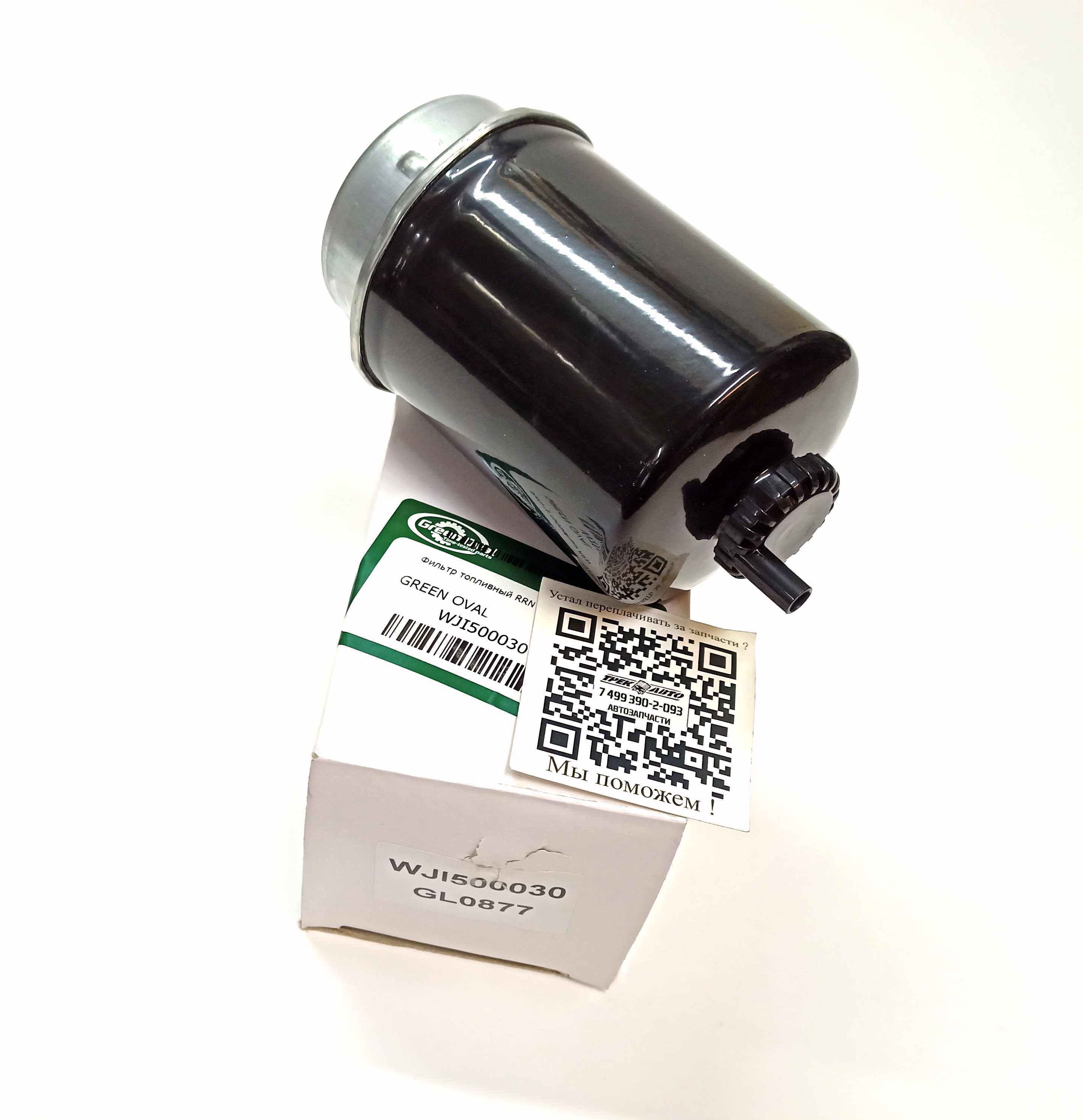 Фильтр топливный RRN 3.6 c 2007- (WJI500030||GREEN OVAL)